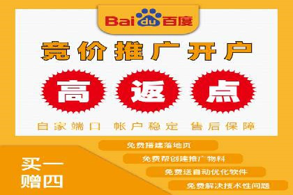 百度推广平台关键词优化策略案例分享