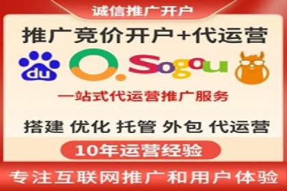 行业领先企业的SEM开户成功案例